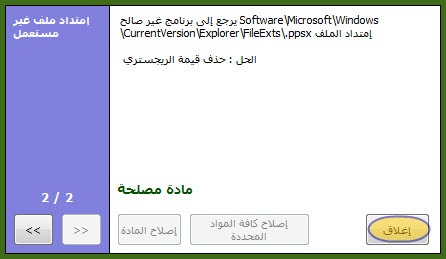 ����� windows 7 19-04-31 07-08-16%